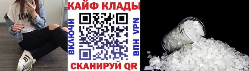 Где купить наркотики Белгород Альфа ПВП  Кокаин 