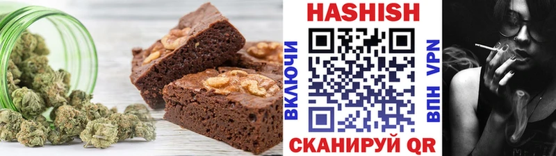 купить   Белгород  Еда ТГК марихуана 
