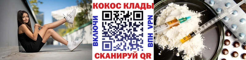 где найти hydra ONION COCAIN Перу Белгород