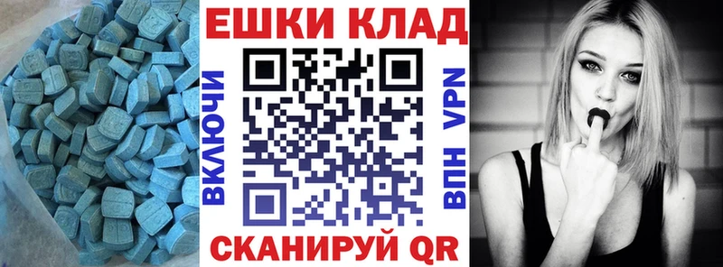 мега ссылки  Белгород  ЭКСТАЗИ XTC  дарнет шоп 