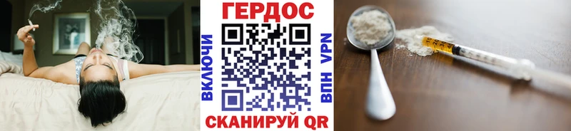 OMG рабочий сайт  Белгород  ГЕРОИН VHQ 
