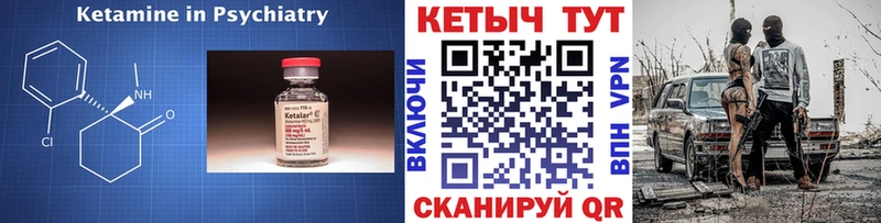кракен   Белгород  Кетамин ketamine 
