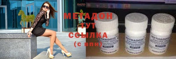 кристаллы Алзамай