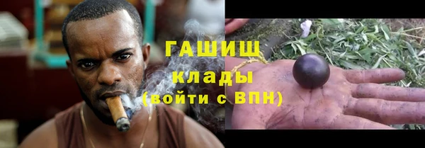 кристаллы Алзамай
