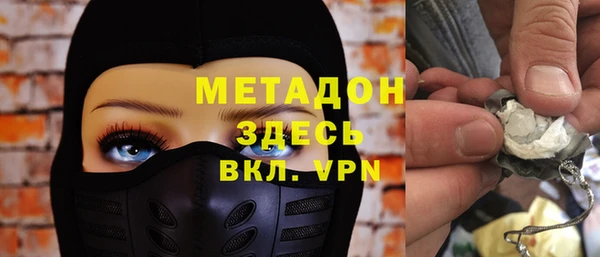 кристаллы Алзамай