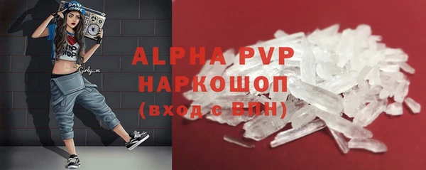героин Алексин