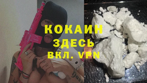 героин Алексин