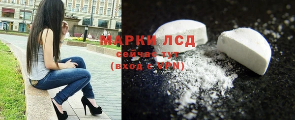 кристаллы Алзамай