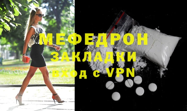 MDMA Premium VHQ Мегион