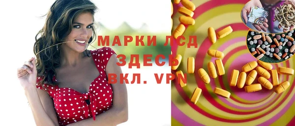 кристаллы Алзамай