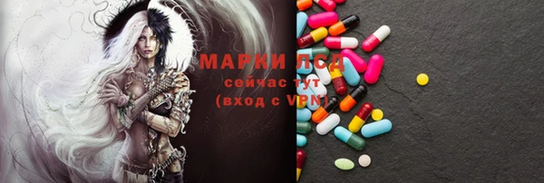 героин Алексин