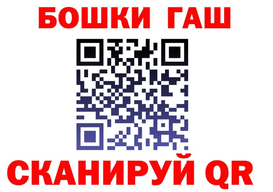 ГАШ Premium сайт это mega Белгород