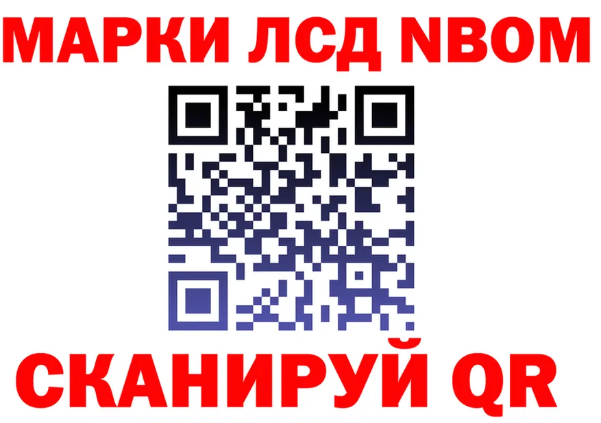 Экстази VHQ зеркало площадка MEGA Белгород