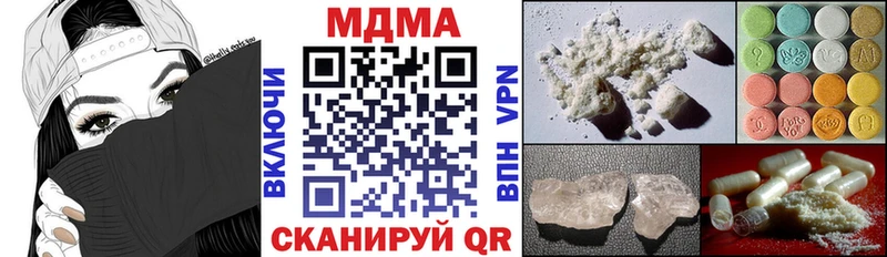 MDMA VHQ OMG рабочий сайт Белгород