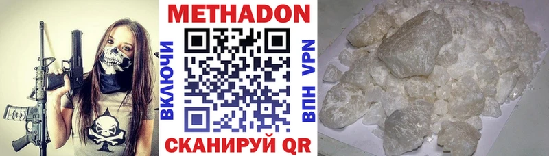 как найти   Белгород  МЕТАДОН белоснежный 