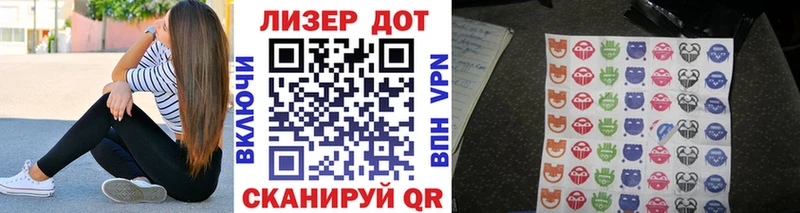 kraken онион  маркетплейс Telegram  Марки 25I-NBOMe 1,8мг  Белгород 