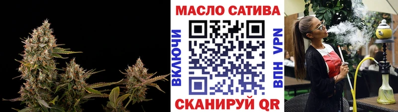 Дистиллят ТГК гашишное масло  купить наркотик  Белгород 